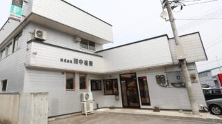 田中建設事務所-320x180.jpg